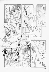 [Sano Takashi] Honey Dip