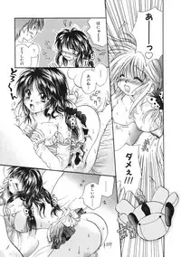 [Mikokuno Homare] Maria no Yume ni Mukatte Daiippo | Maria's First Step