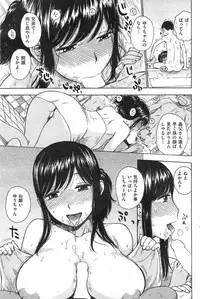 COMIC Kairakuten 2014-10