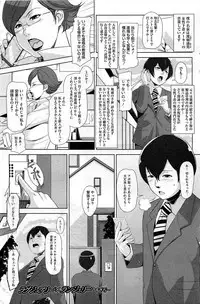 COMIC HOTMiLK 2012-11