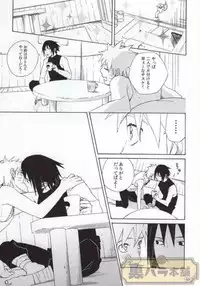 (C86) [Soragoto (Chappa)] Don't Touch Me! (Naruto)