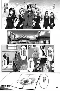 [Kamisiro Ryu] Shirushi [Chinese]