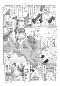 [SOFTCHARM] Childrops ~Karami au Shoujo-tachi~