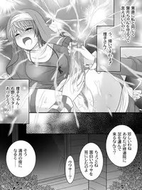 [Sakura Hiiro] Full Moon Sister 3