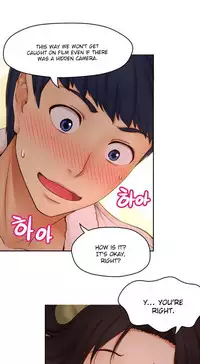 [Cave Bear] Mia's Tool Ch.0-2 (English) (Ongoing)