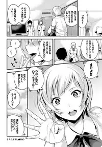 COMIC BAVEL 2018-07 [Digital]