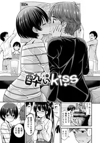 [Yahiro Pochi] Man♡Piku [Digital]