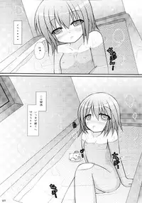 (C79) [Angel☆Tear (Togo)] Shugo Shugo! Soushuuhen (Shugo Chara!)