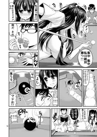 [Popochichi (Yahiro Pochi)] Tadashii Majutsu no Asobikata [Billiards Hen] [Digital]