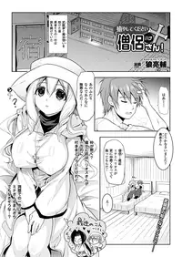 Comic Unreal 2010-08 Vol.26 [Digital]