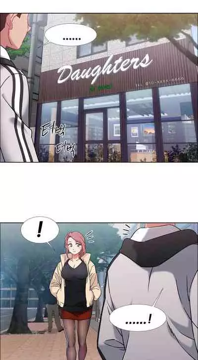 [Studio Wannabe] Rental Girls | 出租女郎 Ch. 33-58 [Chinese] 第二季 完结