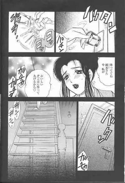 COMIC Momohime 2001-08