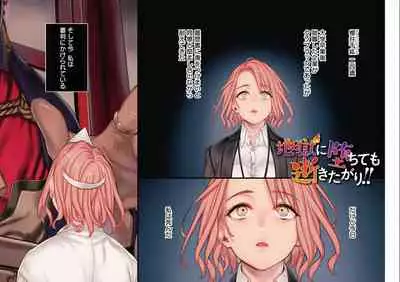 Yolki Palki Sakuhinshuu 1