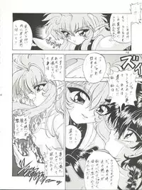 (C50) [Rabbit Company (Kotogi Raura)] Stale World III (Magic Knight Rayearth)