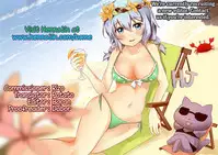 Niizuma no Arai-san 3