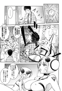 [KON-KIT] Bitch Trap