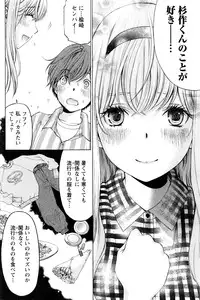 Monthly Vitaman 2016-07