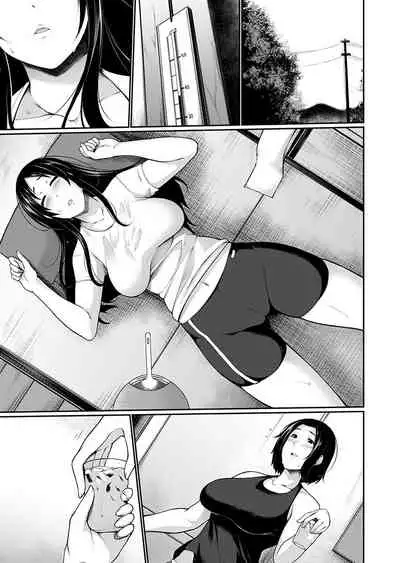 [Kosuri Club (Sakamata Nerimono)] Village of Low Hurdle to H! 1