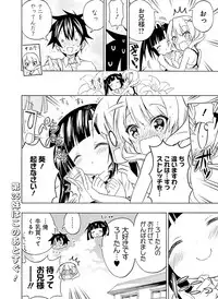 Dengeki Moeoh 2016-08 [Digital]