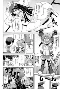 [KOJIROU!] Parallel! Recure-tan 2