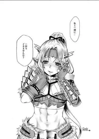 [Laikaloid (Kamitani)] Shuryou Shippai - Quest Failed (Monster Hunter) [Digital]