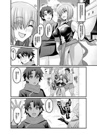 Ankoman-FGO作品集