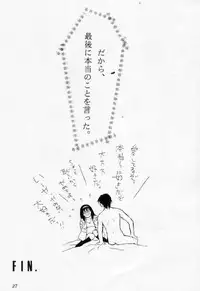 (C51) [Nihon Waru Waru Doumei (Arima Keitarou)] LIE -Uso-