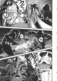 (C83) [774 House (774)] Hadakahime Honoka Zecchou Kakusei Buta Koubi