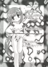 [Anthology] Love Chara Taizen No. 18 (Various)