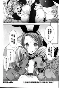 Action Pizazz DX 2013-11