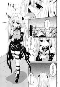 (C85) [Yoru no Benkyoukai (Fumihiro)] Nyurunyuru Yami (To LOVE-Ru)