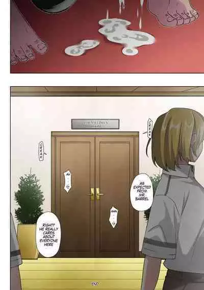 [GundulEro] Special Lesson [English]