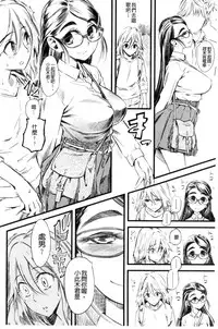 [clover] FxM Female x Male [Chinese]