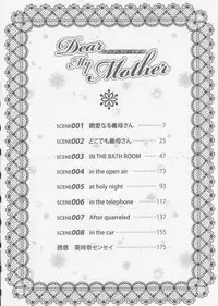 [Nishimaki Tohru] Dear My Mother Ch. 1-2 [English]