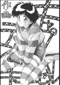 (C69) [VETO (ZOL)] SALVAGE ~Cpt. Kiesel Shuuishuu~ (Various)