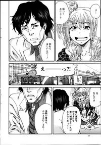 Action Pizazz Special 2013-7