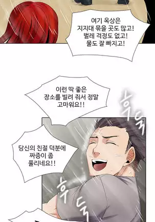 Drew it Yourself Ch.0-8