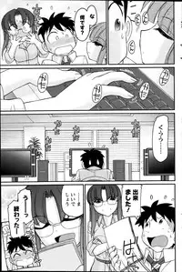 Action Pizazz 2014-12