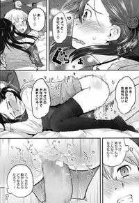 [Hidari Kagetora] Pre-parade