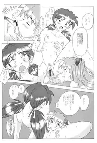 [Kohakutei (Sakai Hamachi)] EDEN -Soushuuhen- (Neon Genesis Evangelion)