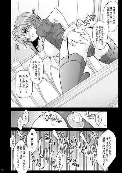 Tamanokoshi Zenbu Tsume 2001 ~ 2022