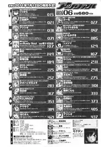 COMIC Unreal 2011-06 Vol. 31