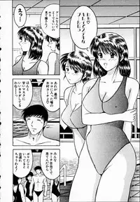 [Mutou Morihiro] Hiyokko Nurse!