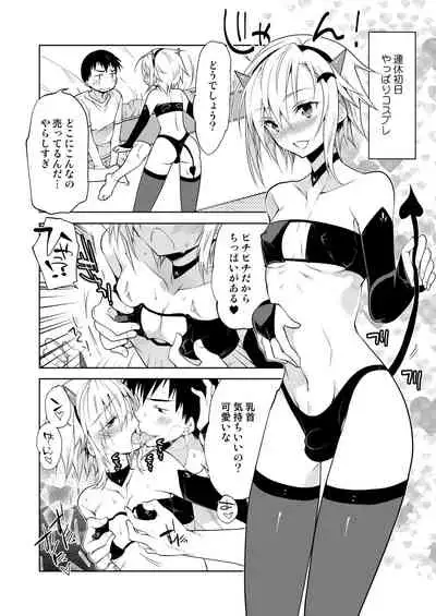 [T-NORTH (Matsumoto Mitohi.)] Toshokan no Ecchi na Fudanshi-kun [Digital]