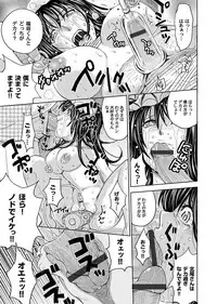 COMIC Magnum Vol. 48