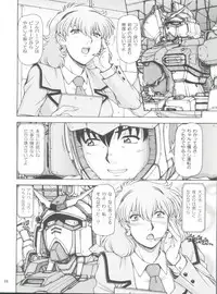 [ONE-SEVEN (Hagane Tetsu)] RED MUFFLER 0083 (Gundam 0083)