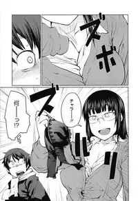 [Shimimaru] QUEENS GAME