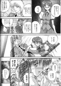 [Akahira Kirin] Co Bizyutsukan