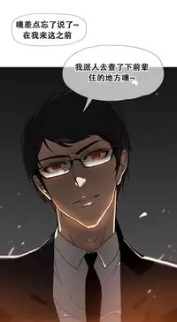 HouseHold Affairs 【卞赤鲤个人汉化】1~34话（持续更新中）