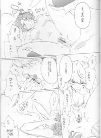 [alcalialex]Strawberry Cream Soda Pop[persona 4]